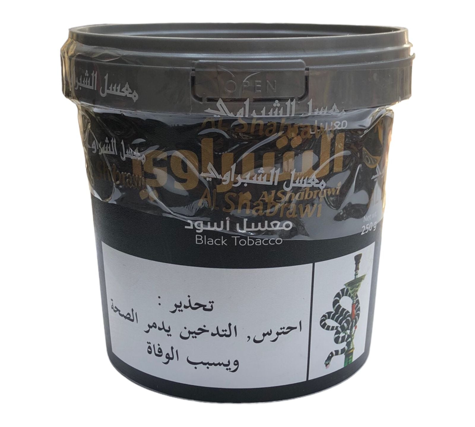 معسل زغلول أسود شبراوي بحجم 250جرام – AZ SMOKER