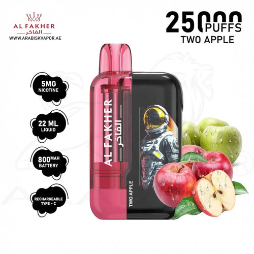 CROWN BAR AL FAKHER 25K ULTRA – نكهة تفاحتين (Two Apple) 🍏🍎