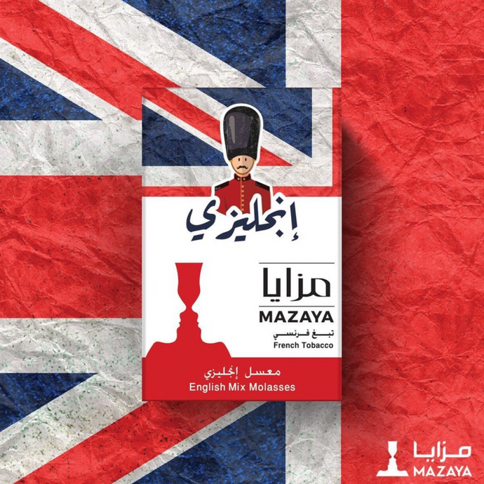 معسل مزايا أنجليزي Mazaya Molasses English