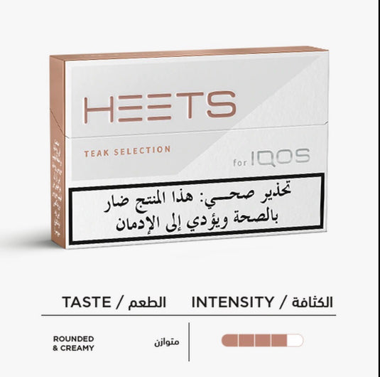 HEETS - TEAK (10 عبوات) هيتس تيك