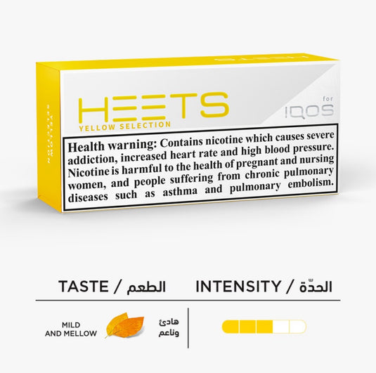 HEETS Yellow -  (10 packs) هيتس  الأصفر